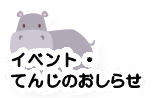 資料ページ